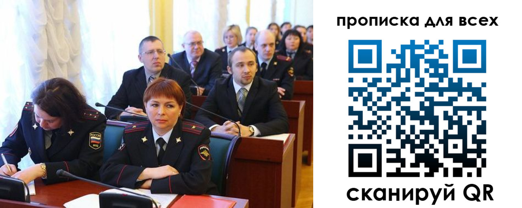 временная регистрация надежно в Пущино