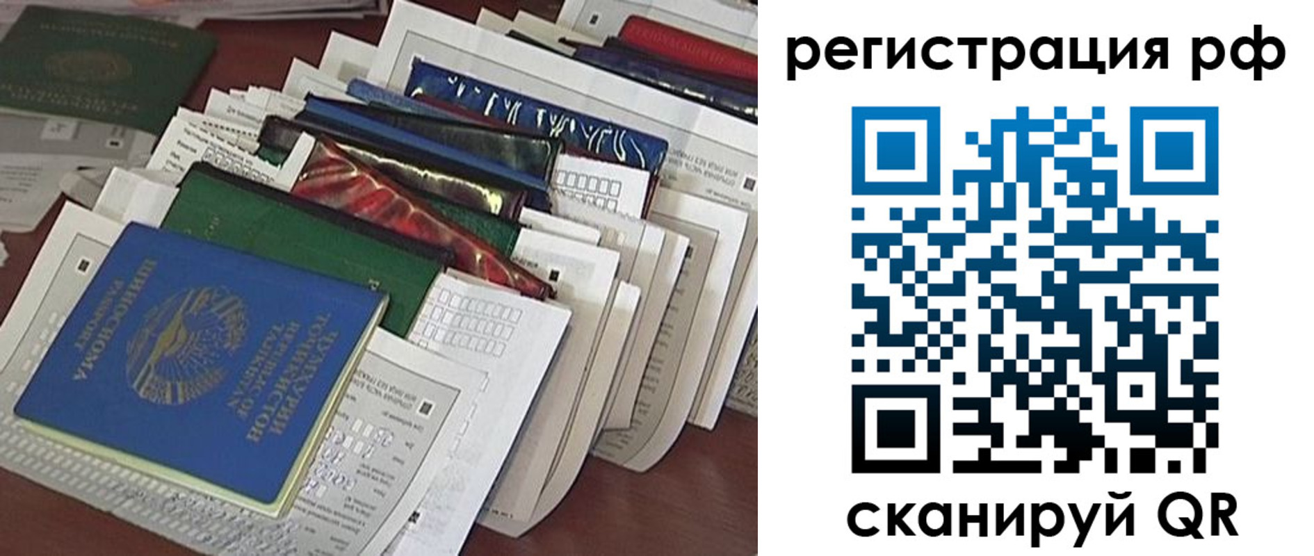 где прописаться в Пущино